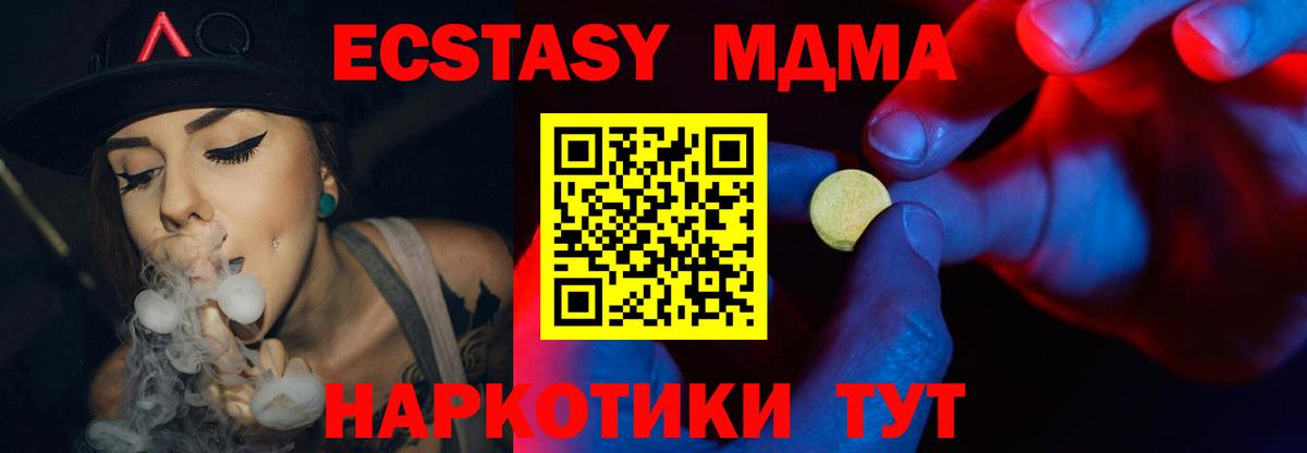 ЭКСТАЗИ TESLA Сызрань