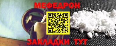 мет Обь