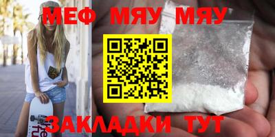 ALPHA PVP Обнинск