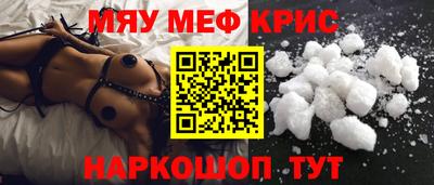 ALPHA PVP Обнинск