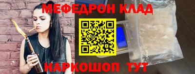 мет Обь