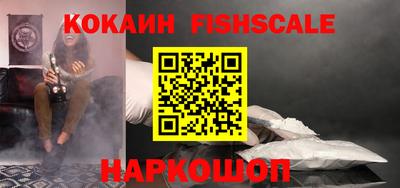 кокаин Нягань