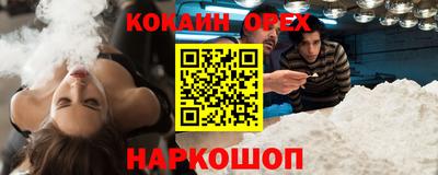кокаин Нягань