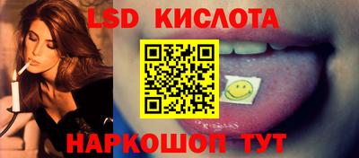 круглые Партизанск