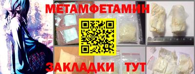 кокаин Нягань