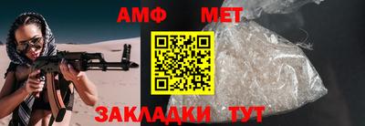 ALPHA PVP Обнинск