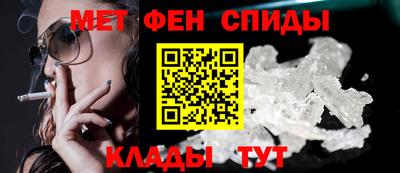 мет Обь