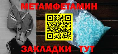 мет Обь