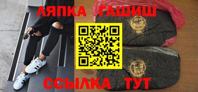 мет Обь
