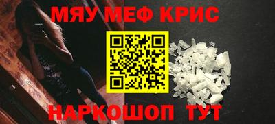 мет Обь