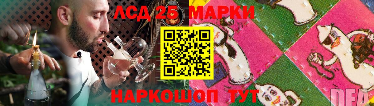 Сызрань  LSD-25 экстази ecstasy  LSD-25 экстази ecstasy  Вход с VPN 