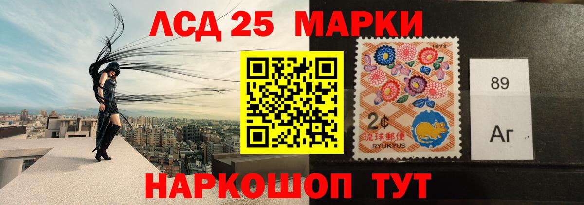 ЛСД экстази кислота Сызрань