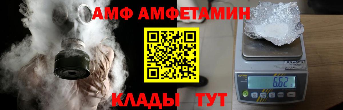 Первитин Декстрометамфетамин 99.9%  Первитин Декстрометамфетамин 99.9%  Сызрань  Вход с VPN 