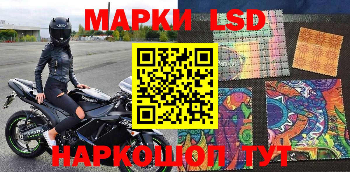 Сызрань  Марки N-bome 1,5мг  Марки N-bome  Вход с VPN 