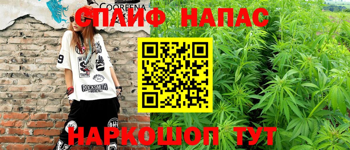 Бошки марихуана MAZAR  Канабис VHQ  Вход с VPN  Канабис конопля  Сызрань 